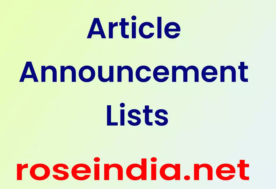 Article Announcement Lists